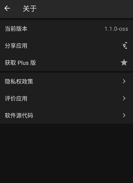 ��������(Pineapple Lockscreen)3.2.0-oss һ����������