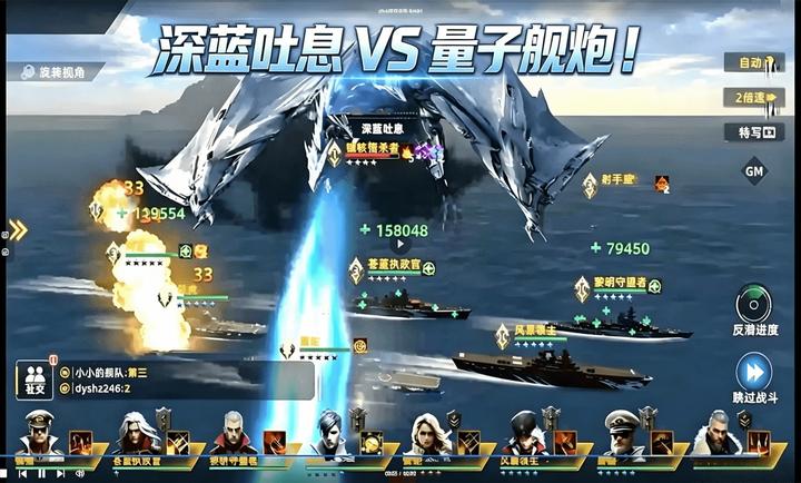 大洋守护者3.3 海战策略手游 大洋守护者3.3 海战策略手游