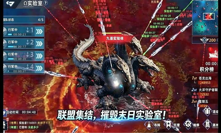 大洋守护者3.3 海战策略手游 大洋守护者3.3 海战策略手游