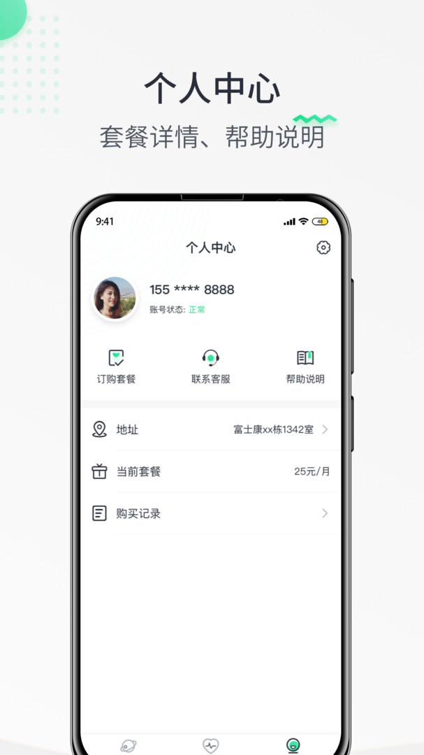 热点认证1.1.261026 网络接入认证工具