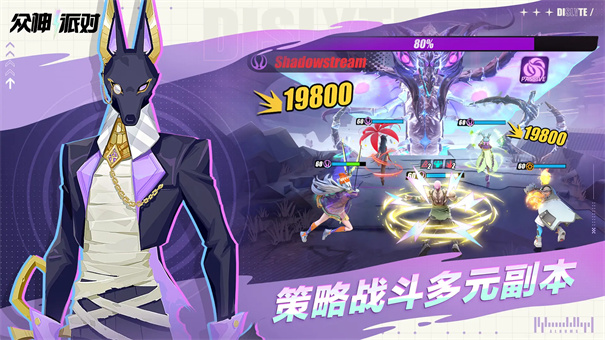 众神派对3.4.48.10412 卡牌RPG手游