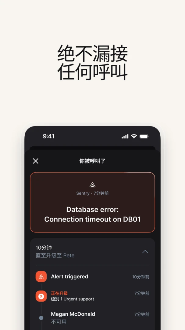 事件incidentio1.15.9 事件跟踪管理 事件incidentio1.15.9 事件跟踪管理