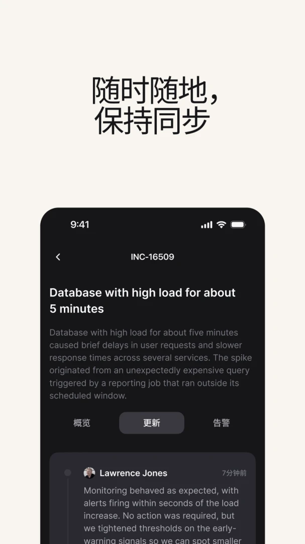 事件incidentio1.15.9 事件跟踪管理 事件incidentio1.15.9 事件跟踪管理