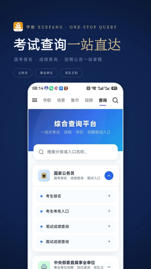 ѧ��2.2.0 �鷨��Ƶѧϰ
