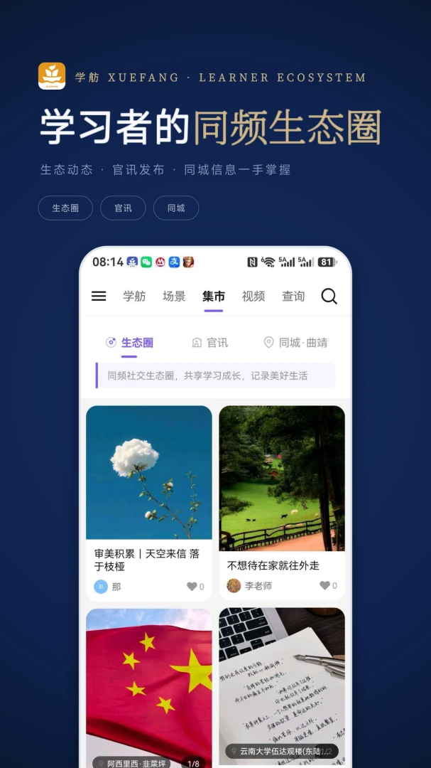ѧ��2.2.0 �鷨��Ƶѧϰ
