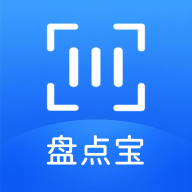 扫码盘点宝1.7.5 手机扫码盘点 扫码盘点宝1.7.5 手机扫码盘点