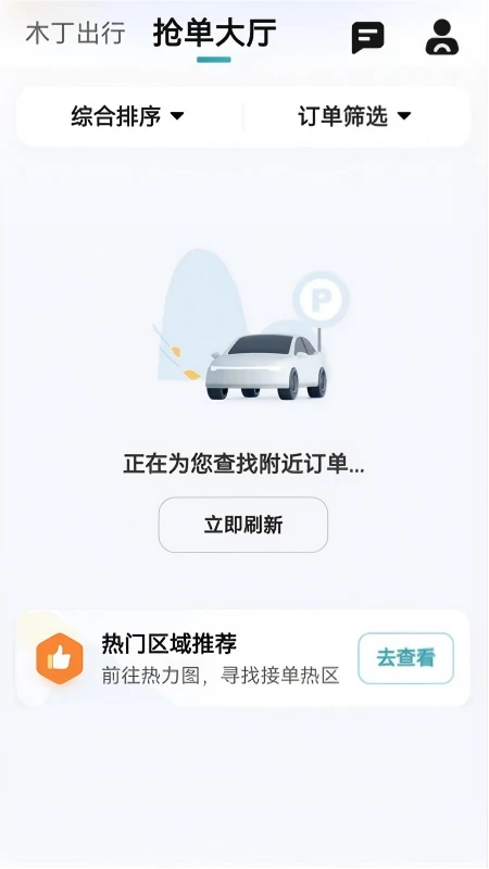 ľ������˾��1.0.57 �ӵ�����