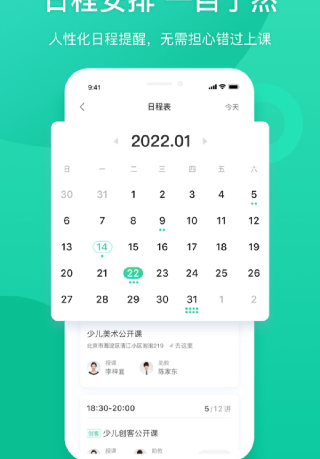 新东方6.0.36 在线学习 新东方6.0.36 在线学习