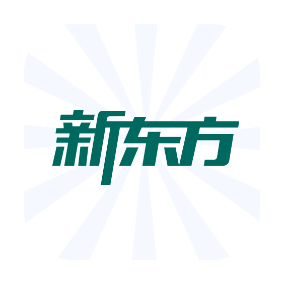 新东方6.0.36 在线学习