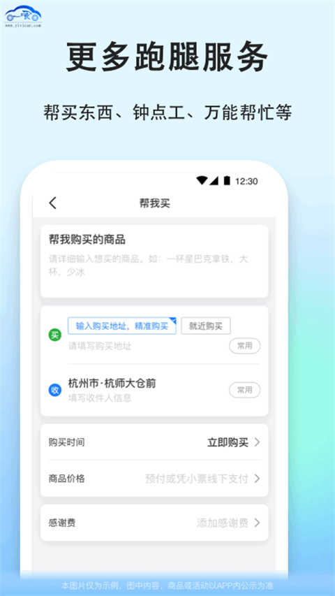 һι��������9.5.21 ������������