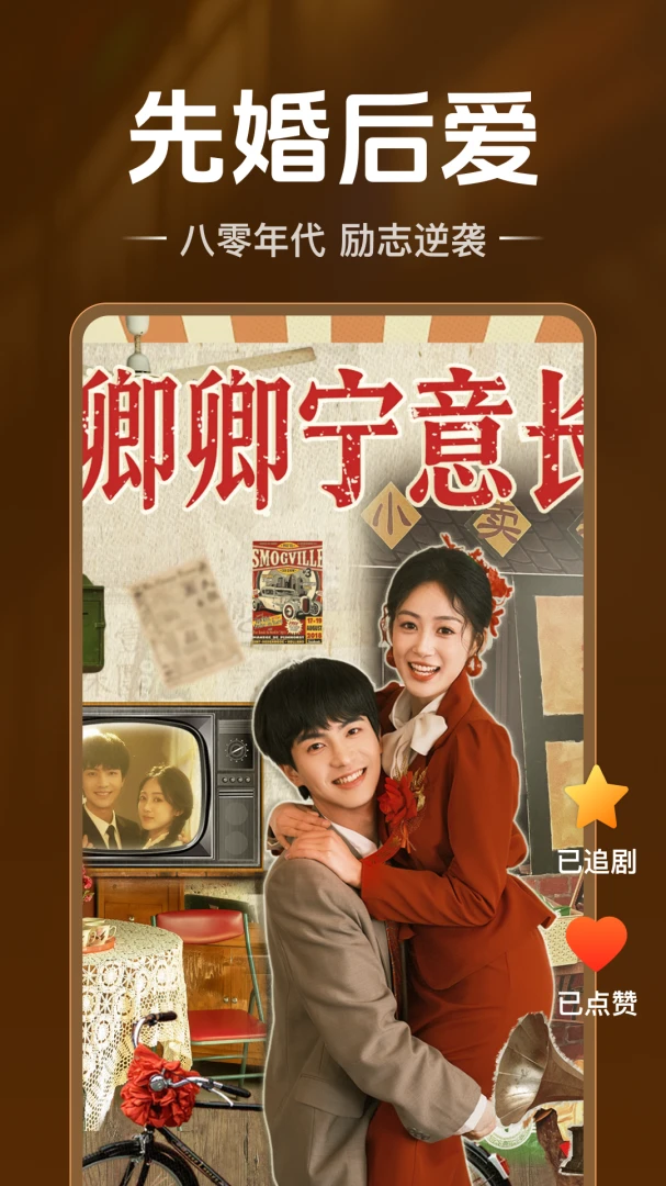 微短剧免费看2.5.6.1002 短剧追剧神器