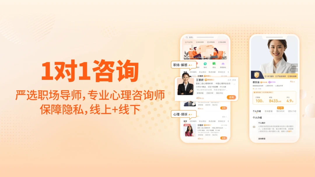 对圈职场1.6.9 职场社交助手 对圈职场1.6.9 职场社交助手