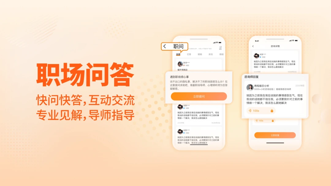 对圈职场1.6.9 职场社交助手 对圈职场1.6.9 职场社交助手