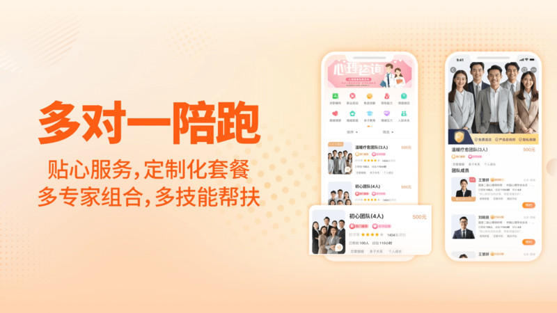 对圈职场 安卓版 界面截图