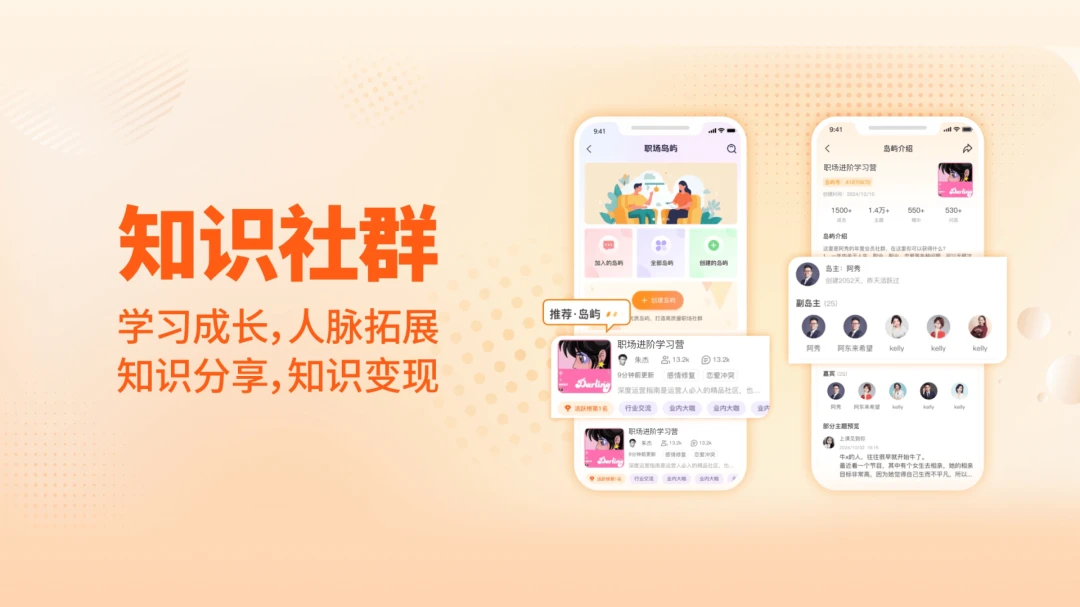 对圈职场1.6.9 职场社交助手 对圈职场1.6.9 职场社交助手