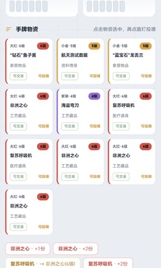 三角洲渡鸦路灯模拟器1.0 场景模拟工具 三角洲渡鸦路灯模拟器1.0 场景模拟工具