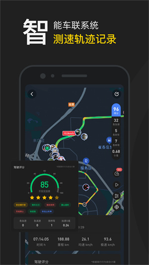 摩托邦5.1.9 骑行社区 摩托邦5.1.9 骑行社区