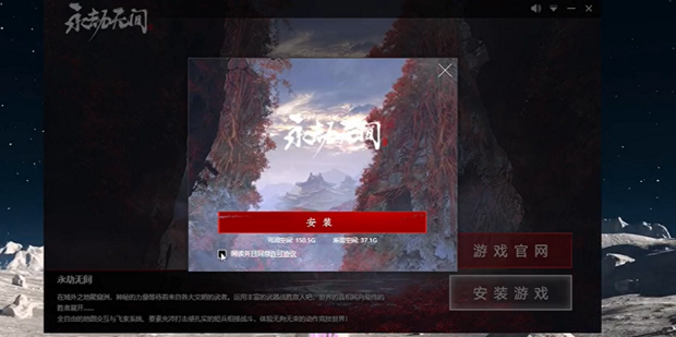 永劫之地官方最新版下载安装教程 安卓iOS渠道与新手开局避坑全流程配图