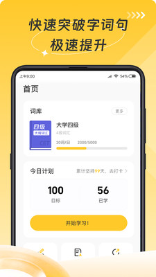 小说1.4.0 免费阅读 小说1.4.0 免费阅读