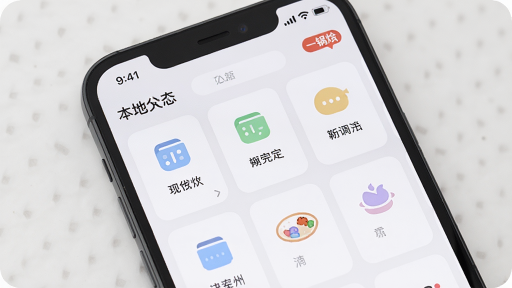 一部手机在无网络环境下打开“一锅烩”应用,屏幕显示本地文件分类页面,界面顶部有离线状态小标识,布局为卡片网格排版,风格为柔和浅色扁平设计,细节上分类图标清晰、文字可辨,画质高清,画面干净,无多余元素