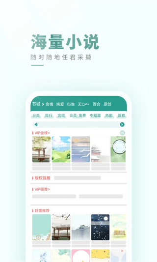 ������ѧ������app���氲װ������С˵�Ķ�����¼�˺����ͬ�����½ڻ����������