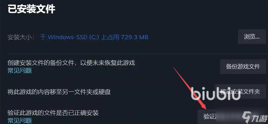 培养魔法师游戏中文版安装失败闪退解决办法与系统兼容性检查