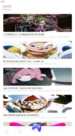 Anime1软件最新版本下载安装v2.4.05 手机版 Anime1软件最新版本下载安装v2.4.05 手机版