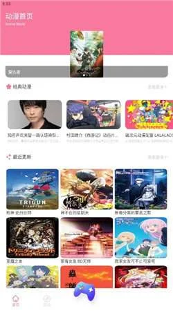 Anime1软件最新版本下载安装v2.4.05 手机版 Anime1软件最新版本下载安装v2.4.05 手机版