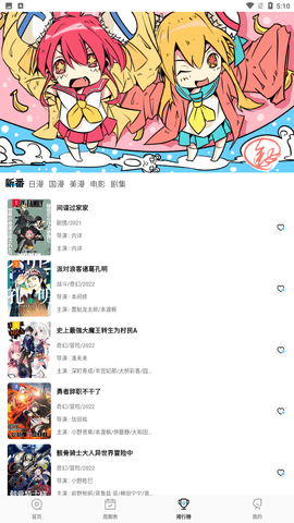 次元喵软件下载安装安卓版v2.3.0.8 最新版 次元喵软件下载安装安卓版v2.3.0.8 最新版