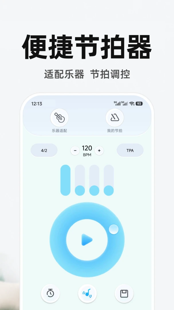 万能遥控电视免费1.0.5 智能遥控 万能遥控电视免费1.0.5 智能遥控