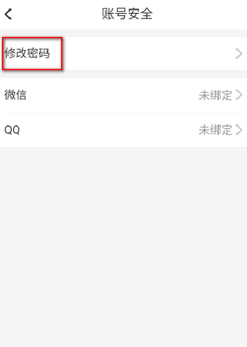 铝易同行5.0.6 铝业采购管理