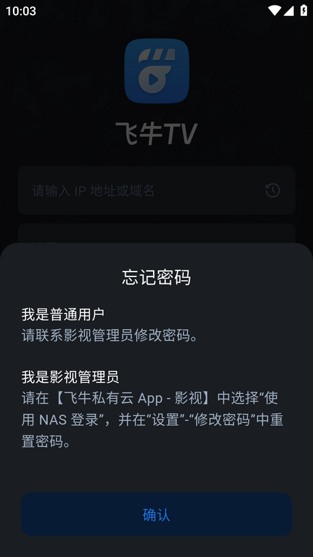 ��ţ���ְ�׿�沥�Ž����ͼ