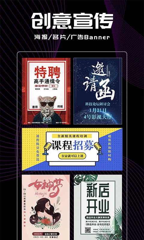 Logo君5.1.0 手机Logo设计 Logo君5.1.0 手机Logo设计