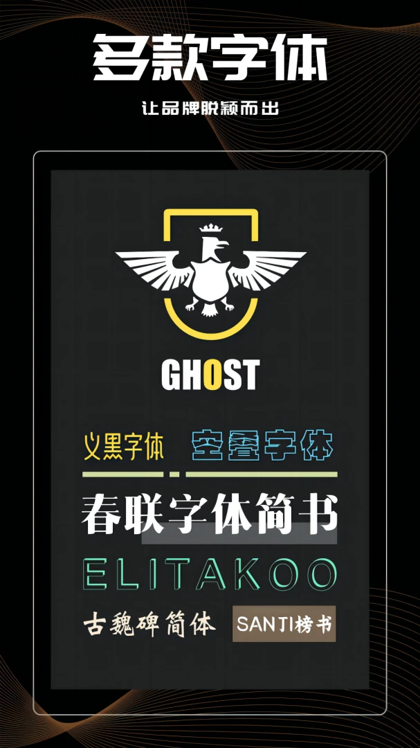 Logo君5.1.0 手机Logo设计 Logo君5.1.0 手机Logo设计