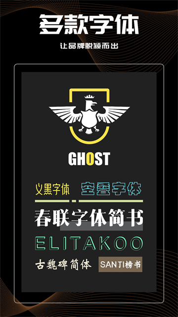 Logo君5.1.0 手机Logo设计 Logo君5.1.0 手机Logo设计