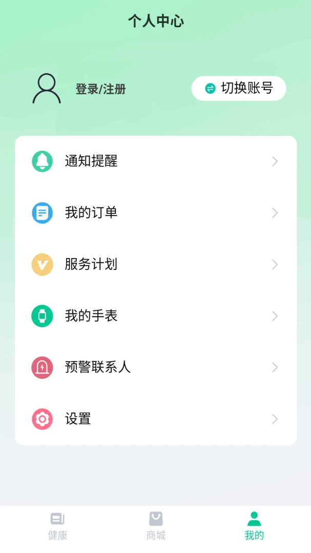 超小伴1.0.40 健康管理 超小伴1.0.40 健康管理