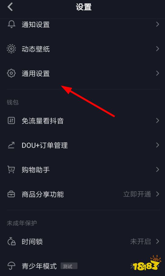 抖音20.3.0版本更新下载安装 官方渠道与安装包获取配图