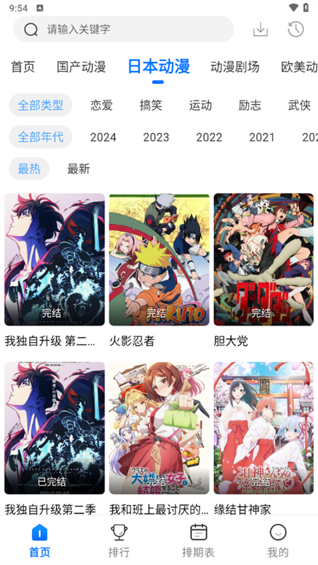 漫漫国最新版下载安装v2.4.05 安卓版 漫漫国最新版下载安装v2.4.05 安卓版