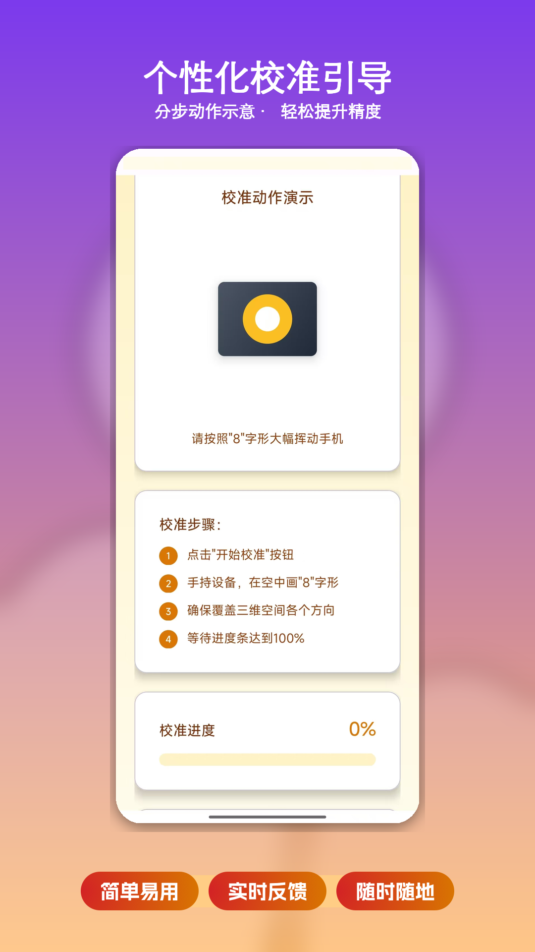 罗盘指南针6.62 风水罗盘实景定位 罗盘指南针6.62 风水罗盘实景定位