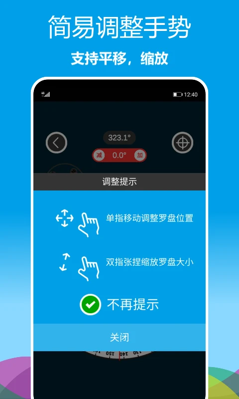 罗盘指南针6.62 风水罗盘实景定位 罗盘指南针6.62 风水罗盘实景定位