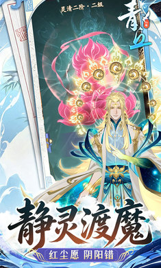 青丘1.0.01 社交聊天 青丘1.0.01 社交聊天