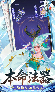 青丘1.0.01 社交聊天 青丘1.0.01 社交聊天