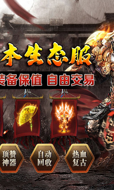 江湖我最牛1.0.2 文字武侠 江湖我最牛1.0.2 文字武侠