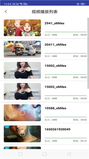 花火视频软件安卓版下载安装v1.19 最新版 花火视频软件安卓版下载安装v1.19 最新版