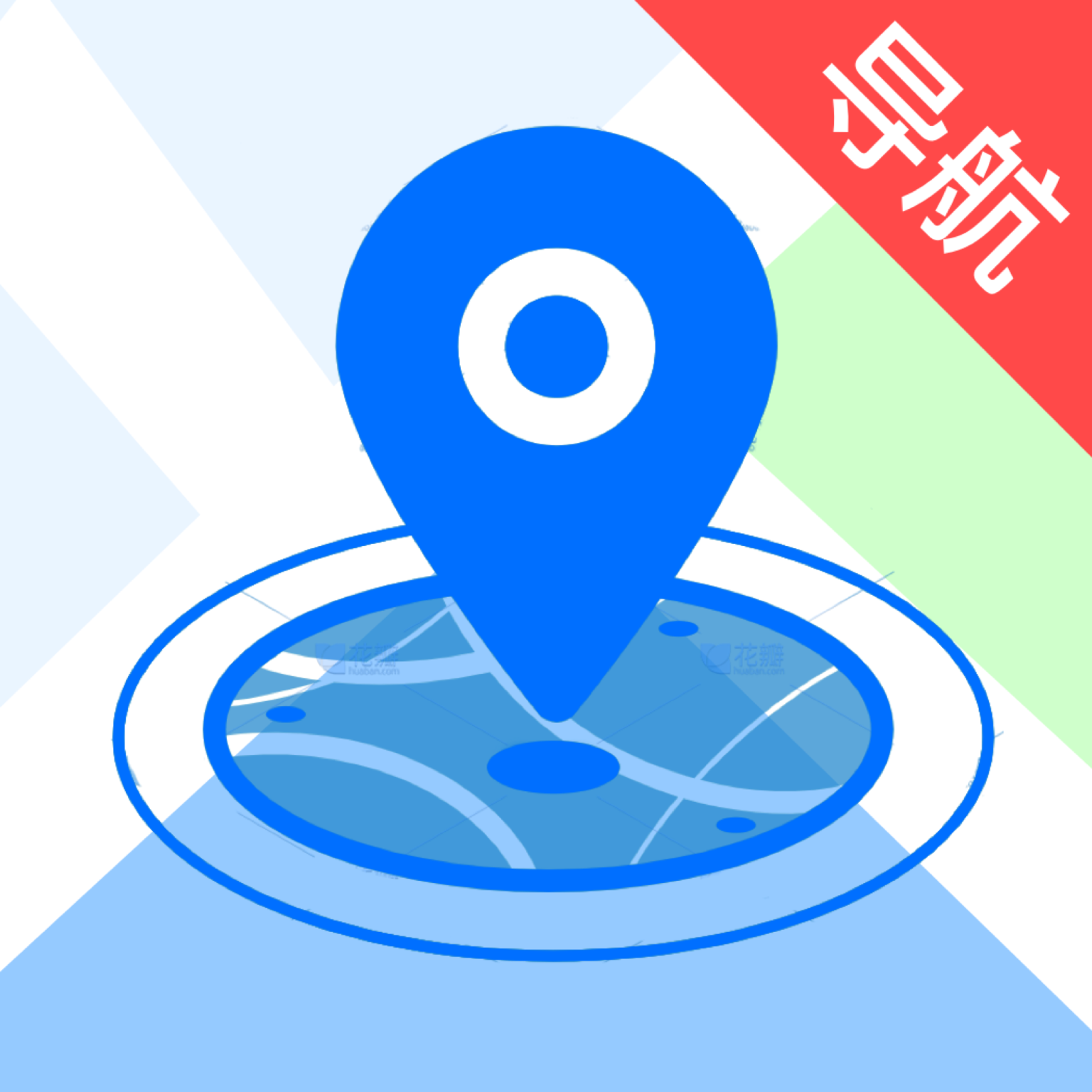 AR实景导航11.0 实景指路