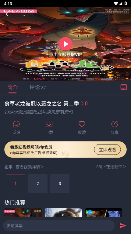 ������app���°����ذ�װv1.1.52 ��׿��