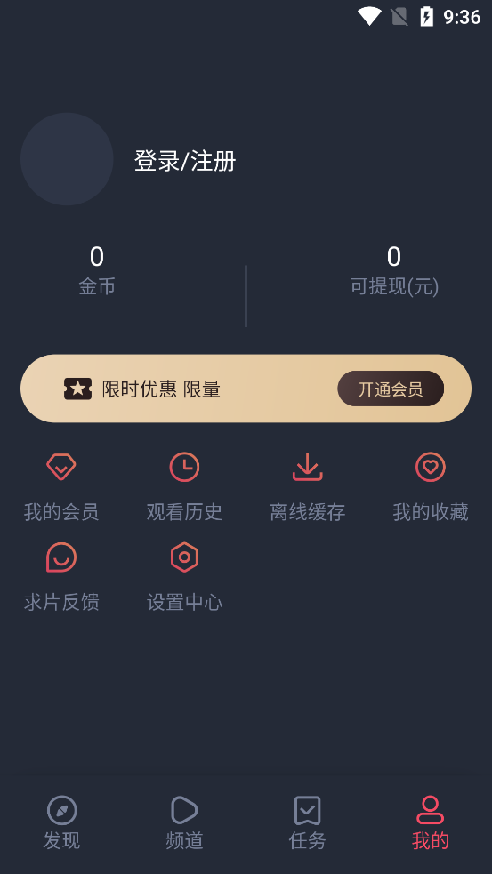 萌圈动漫官方正版下载安装v2.3.0.8 安卓版 萌圈动漫官方正版下载安装v2.3.0.8 安卓版
