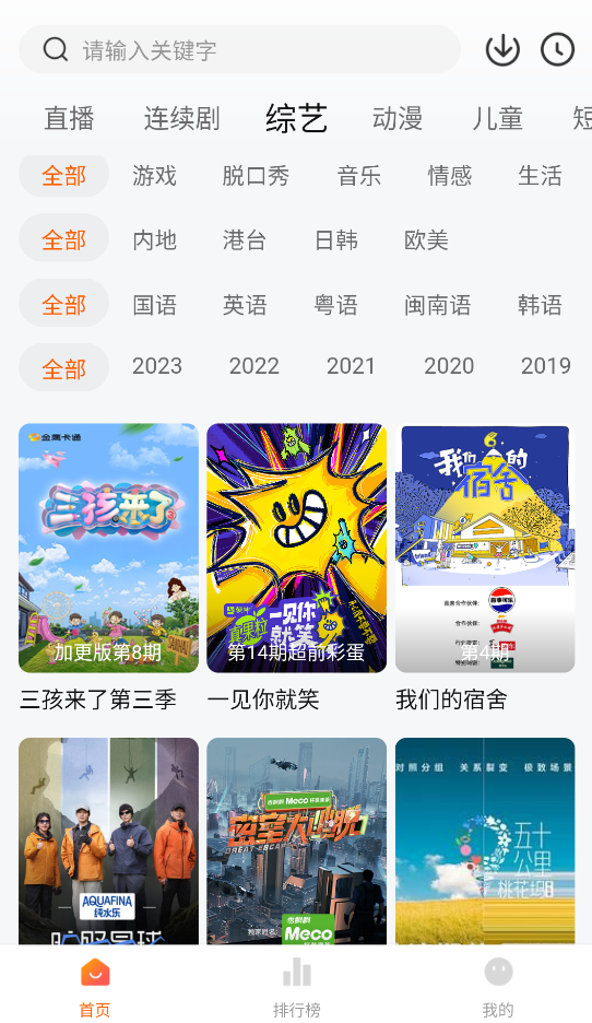 小柿子最新版下载安装v1.5.2 安卓版 小柿子最新版下载安装v1.5.2 安卓版