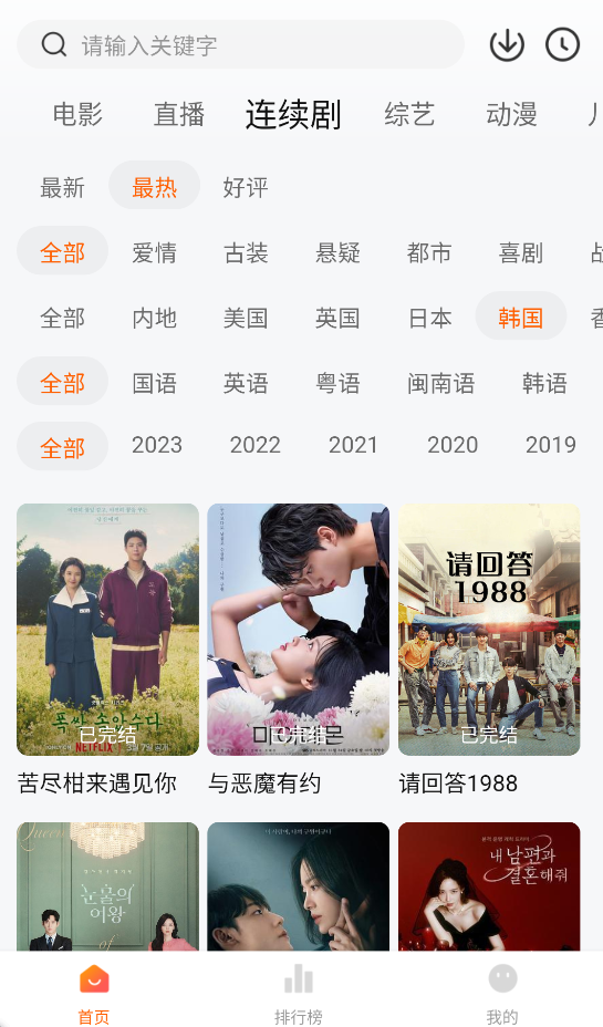 小柿子最新版下载安装v1.5.2 安卓版 小柿子最新版下载安装v1.5.2 安卓版