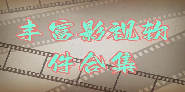 �ḻӰ�������ϼ�